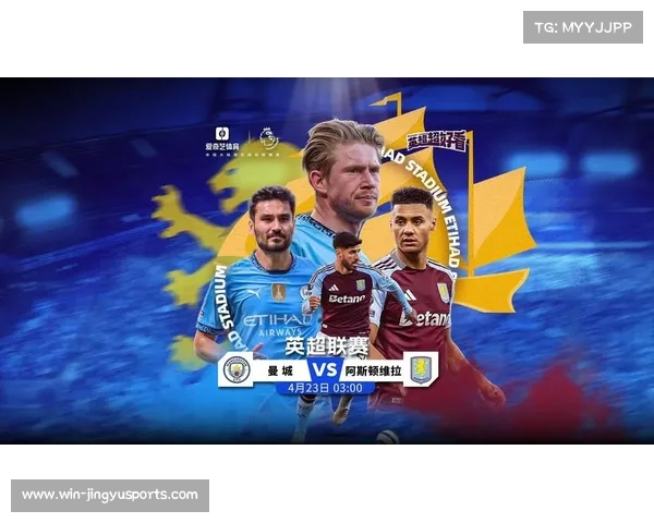 英超新年大战精彩上演 强强对决点燃2025年首场足球盛宴